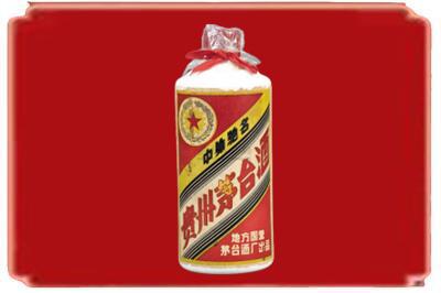 呼伦贝尔市牙克石烟酒回收地方国营茅台酒.jpg
