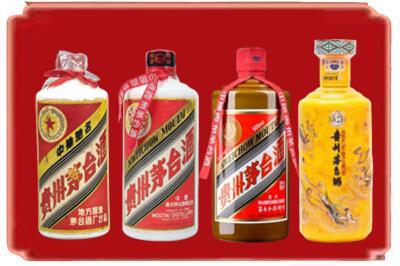 呼伦贝尔市牙克石烟酒回收贵州茅台酒.jpg